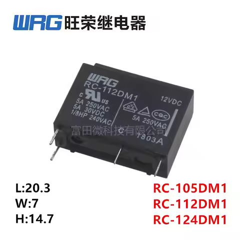 5Pcs WRG Relay RC-105DM1 RC-112DM1 RC-124DM1 4Pin 5A Synchronous ALDP112 HF46F-12-HS1 G5NB-1A-E-5V 1