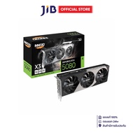 VGA (การ์ดแสดงผล) INNO3D GEFORCE RTX 5080 X3 - 16GB GDDR7 (N50803-16D7-176068N)