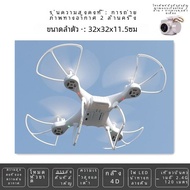 Drone Toy Quadcopter Long Endurance Remote Control Aerial Photography Teaching Children Electric Air