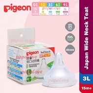 Papalove | Really Pigeon Pigeon silicone feeding bottle for Pigeon feeding bottle wide neck nipple