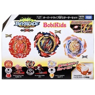 Beyblade - WHOLE SET B-191 (no box) Set of 3 spinners + 1 launcher (special PB) | Beyblade Burst DB 