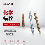 Chemical Anchor Bolt Agent Curtain Wall Shaped Anchor Bolt Galvanized Expansion Screw Chemical Water