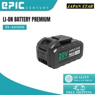 Japan Star Li-On Battery Premium 20.0V (95-Ag200G/95-Ag200H)