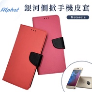 Galaxy Side Flip Leather Case Motorola G82/G51/G31/G34/G62/G42/G85 Phone