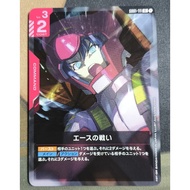 Gundam Card Game GCG GD01-111 Battle of Aces R