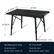 Lohascamping Lightweight Camping Folding IGT table multifunctional adjustable leg Portable gas burne