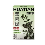 CHALATTE COFFEE COFFEE COFFEE Green 7g/Box Cold Brew Hot Brew Freeze-Dried Tea Fresh Rhyme Instant
