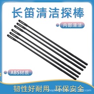 Flute Cleaning Stick Probe Inner Load Probe Recorder Probe Tuning Stick Flute Inner Wall Clearing Ba