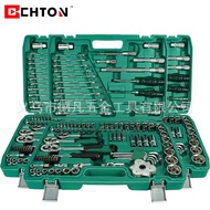 121-Piece Set Green Box 24-Tooth Ratchet Wrench Socket Set Household Car Repair Dafei Tool Set