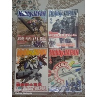 HOBBY JAPAN MAGAZINE SET