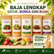 BAJA KHAS Buah bunga sayur 🌸🍎🥬 BOOSTER  Semua Jenis Tanaman Baja Buah Bunga Sayur cili tomato terung