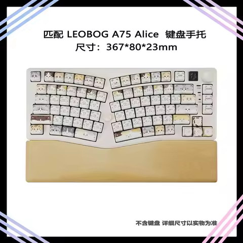 Leobog Alice A75 Keyboard Palm Stand Walnut Wood Customized Support Wrist Pad Adapter Keyboard For A