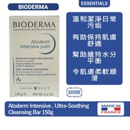 Bioderma Atoderm Intensive , Ultra-Soothing Cleansing Bar 150g [平行進口產品] [法國進口] [新舊包裝隨機發送]