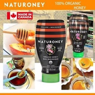 🇨🇦 加拿大 Naturoney 有機蜂蜜勁量裝 1kg 🐝