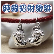 Yimu Handmade Sterling Silver Lucky Pixiu Pendant 3D Hard S995 Small Braided Rope Bracelet DIY Acces