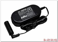 和欣【AYZA22】Canon ACK-DC70 電源供應器 電源線 NB-9L 假電池 1000 HS SD4500IS IXY50S 1100HS 230HS 510HS 500HS 