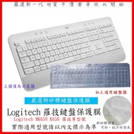 Logitech MK650 k650 k650 Keyboard Film Protective Cover Dust