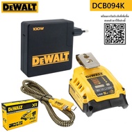 DEWALT DCB094K DCB094 อุปกรณ์ต่อ USB (USB Adaptor) รุ่น DCB094K-QW สำหรับ 18V/20V/60V รับประกันศูนย์