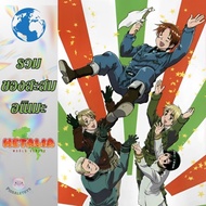 31/05 (Authentic/New/Secondhand) Collection Of Collectibles Anime Hetalia All Parts Brooches Keychai