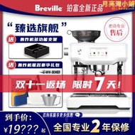 Breville/鉑富BES990雙鍋爐家用商用咖啡機881自動壓粉研磨一體