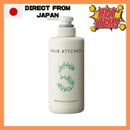 Direct From Japan Shiseido Professional Hair Kitchen Refreshing Shampoo 500ml