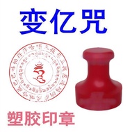 The Merit Made by Changing Billion Mantras Increase One Billion Times Buddhism Mantra Wheel Tools Pl