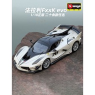 Ferrari FXXK Car Model EVO Racing Car Sports Car Model Alloy Car Model Simulation Collection Higher 