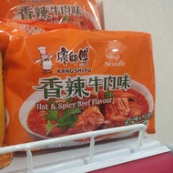 Kang shi fu instant noodles (1 bag of 5 small bags inside)