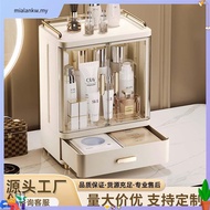 INHO L27cm Modern Multifunctional Foldable Skin Care Cosmetics Medicine Storage Cabinet Box