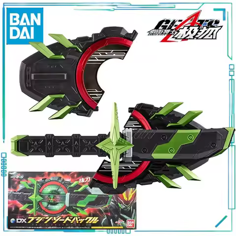 Bandai Genuine DX Toys Series KAMEN RIDER GEATS DELUXE BUJIN SWORD BUCKLE DX Martial Blade Sword Buc