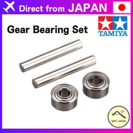 Tamiya Mini 4WD Upgrade Parts Series No. 347 GP.347 Gear Bearing Set for MS Chassis 15347【Direct fro