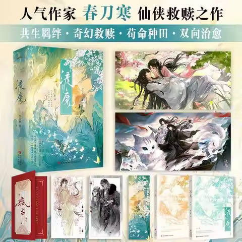 2books/Ferry Demon originally titled "Redemption of the Demon Lord",Ancient style fantasy redemption