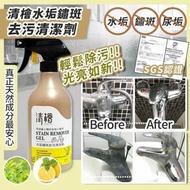 清檜Hinoki Life 水垢鏽斑去污清潔劑500ml