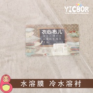 Water Soluble Film Cold Water Soluble Film Soluble Lining Paper Hand Embroidery Water Soluble Paper 