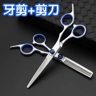 其他品牌 - 理髮剪髮刀偷髮剪套裝 【牙剪+剪刀 各1把】