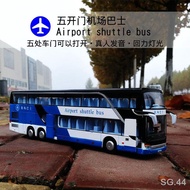 Boy bus toy model simulation double-decker bus alloy five-door big bus children s car