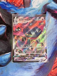 寶可夢卡牌 PTCG 日文s4a 多龍巴魯托VMAX