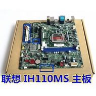SF Lenovo Qitian M4600 M700 M4900C T6900c Motherboard IH110MS