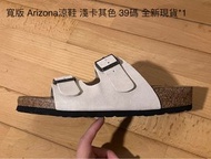 Birkenstock 勃肯正確版 Boston半拖鞋 Arizona涼鞋 多色 寬版窄版都有歡迎詢問