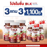 วิตามินเกาต์ BLK โปร 3 แถม 3 ผลิตภัณฑ์อาหารเสริม สูตรกระดูก เกาต์ ข้อ เข่า สารสกัดจากธรรมชาติ