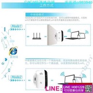 【2022新款】【5G 無線IFI訊號增強器 延伸器 中繼器 強波器 訊號放大器信號放大器wifi擴展器