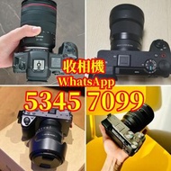 高價回收 收購 相機 鏡頭 Canon Sony Fujifilm Nikon 相機 鏡頭