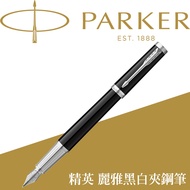 [PARKER] PARKER Elite Lia Black White Clip Pen