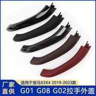 Suitable for BMW New Style G08G01G02 Inner Handle X3 Door Inner Handle X4 Inner Armrest Outer Cover 
