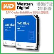 2TB Caviar Raid Blue 系列｜3.5″內置硬碟｜7200RPM｜256MB Cache｜WD20EZBX【香港行貨】
