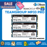 TEAMGROUP MP33 PRO SSD PCIe Gen3x4 with NVMe Maximum Reading Speed 3 500mb/s Capacity 512GB/1TB/2TB 