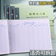 Inventory Inventory Access Ledger Invoicing Inventory Detailed Ledger Inventory Counting Classificat