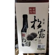 好市多代購- 皇家松露薄鹽醬油 每瓶500毫升 共兩入-有效日2024-1單限2組