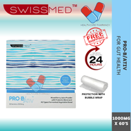 [HEALCAREPHARMACY]SWISSMED Pro-B/ATIV 1000mg 60s