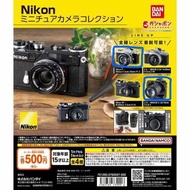 放 Nikon 相機 扭蛋